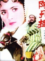 回转(2017)