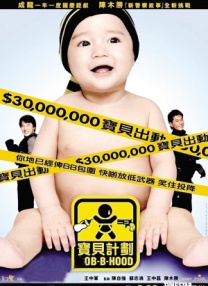 回转(2017)