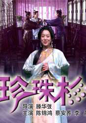 回转(2017)
